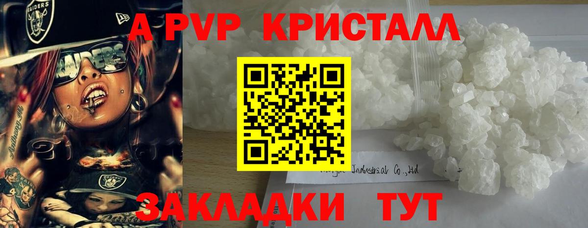 APVP СК КРИС  A-PVP  Вход с VPN  А ПВП крисы CK  Благодарный  APVP крисы CK 
