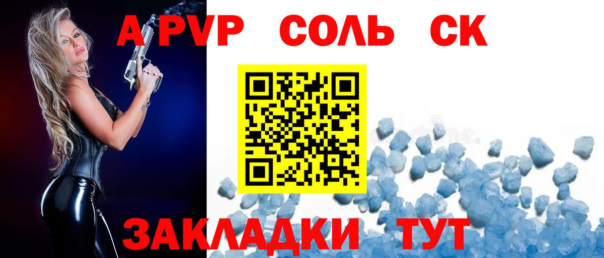 ГАШ  COCAIN  Codein  Благодарный  Мефедрон   Вход с VPN  Магазин наркотиков  Бошки Шишки 