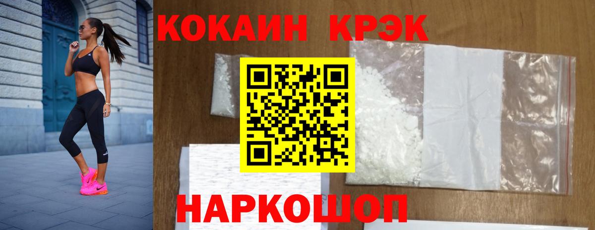 закладка  Вход с VPN  Кокаин Columbia  Благодарный  Cocaine Колумбийский  КОКАИН 