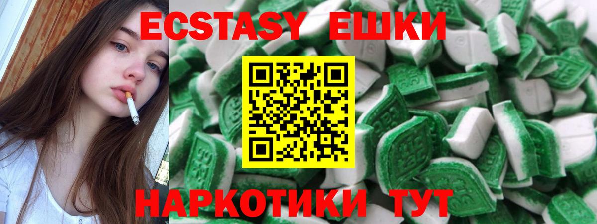 ГАШ Благодарный