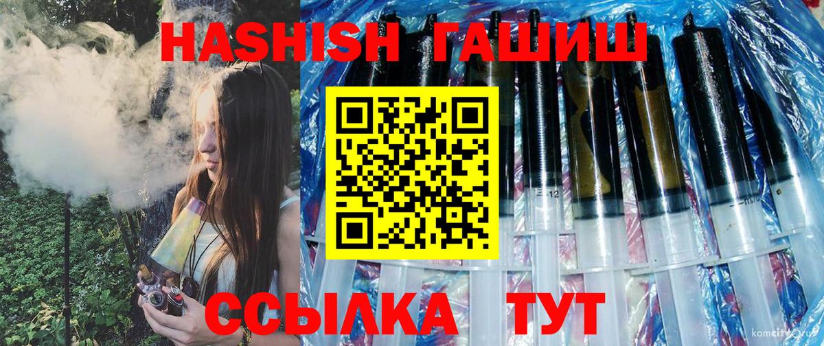 ГАШ Изолятор Благодарный