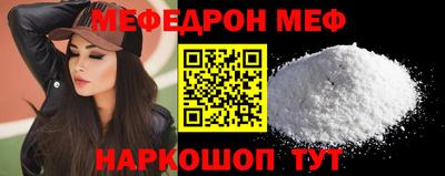 бутик Апшеронск