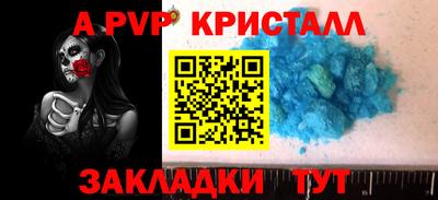 кокс Апрелевка