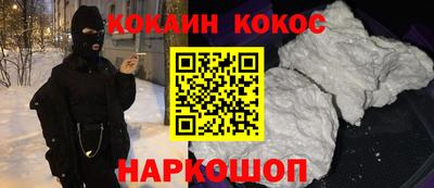 кокс Апрелевка