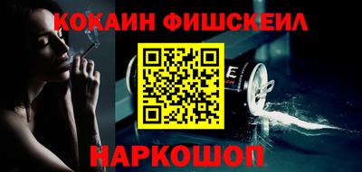 кокс Апрелевка