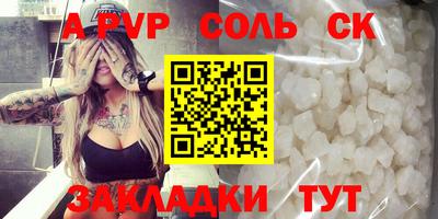 бутик Апшеронск
