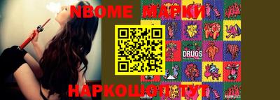 MDMA Аргун