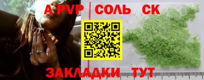 бутик Апшеронск
