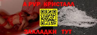 бутик Апшеронск