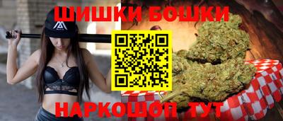 бутик Апшеронск
