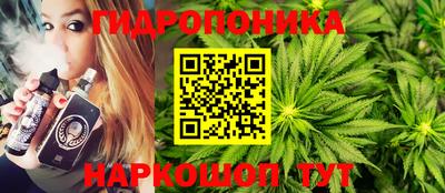 бутик Апшеронск