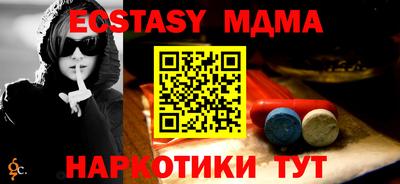 бутик Апшеронск