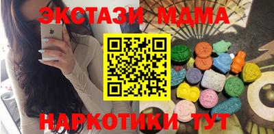 MDMA Аргун