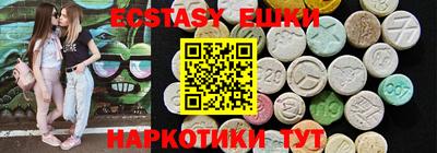 MDMA Аргун