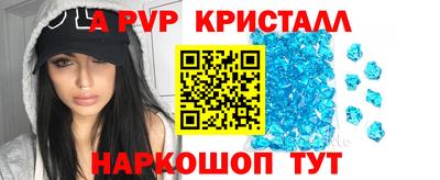 бутик Апшеронск