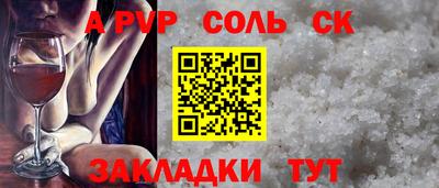 бутик Апшеронск