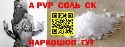 бутик Апшеронск