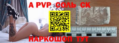 кокс Апрелевка
