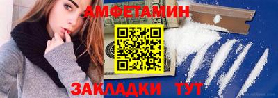 бутик Апшеронск