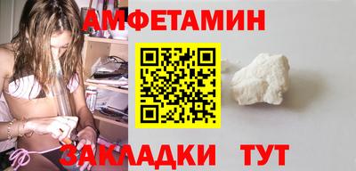 бутик Апшеронск
