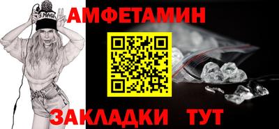 бутик Апшеронск