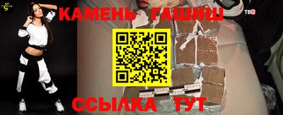 кристаллы Гусев