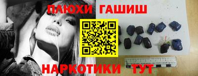 бутик Апшеронск