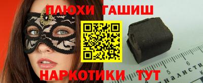 бутик Апшеронск