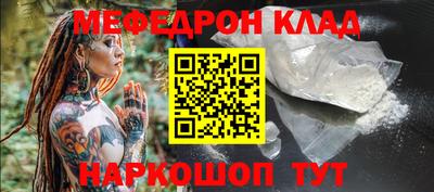 MDMA Аргун