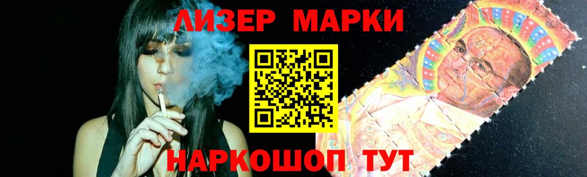 Лсд 25 экстази кислота Благодарный