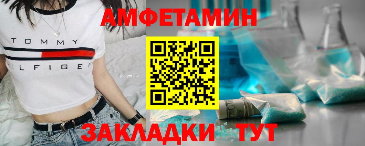 МЕТАМФЕТАМИН мет Благодарный