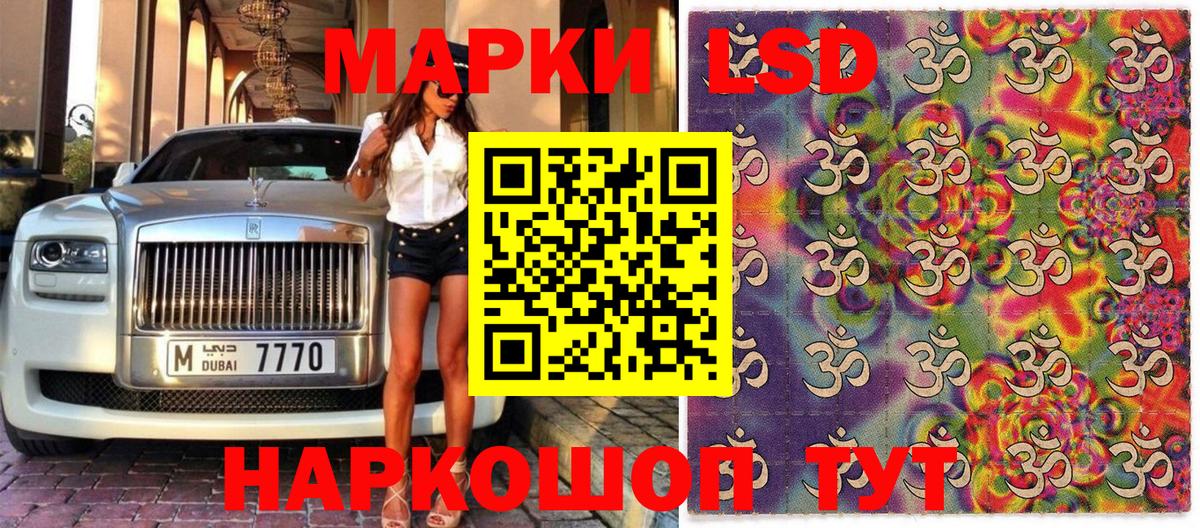 Наркотические марки 1,8мг  Наркотические марки 1,8мг  Вход с VPN  Благодарный 
